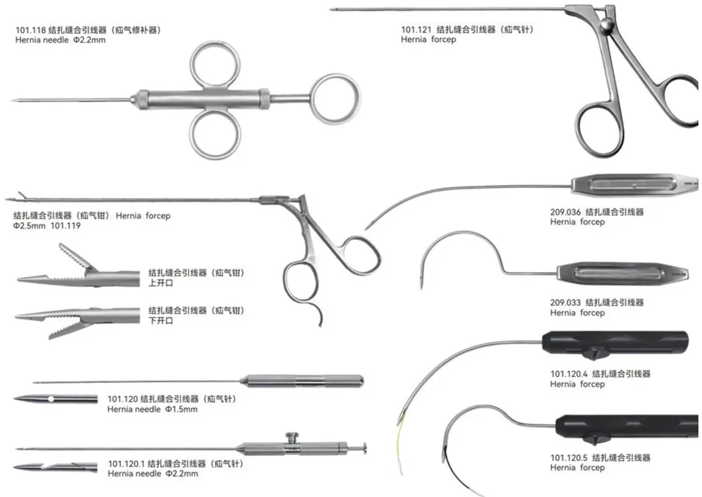Bile Duct Forceps - youshi - 2